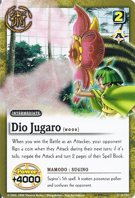 Dio Jugaro